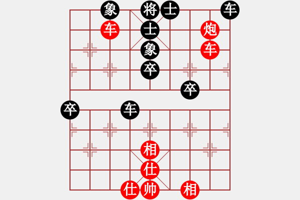 象棋棋譜圖片：張強(qiáng)       先和 柳大華     - 步數(shù)：80 