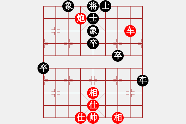 象棋棋譜圖片：張強(qiáng)       先和 柳大華     - 步數(shù)：84 