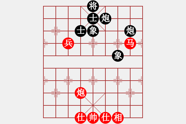 象棋棋譜圖片：派友(9星)-和-小子陰險(xiǎn)(風(fēng)魔) - 步數(shù)：150 