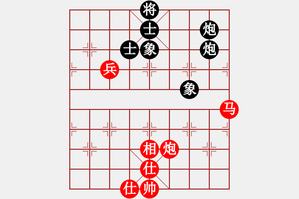 象棋棋譜圖片：派友(9星)-和-小子陰險(xiǎn)(風(fēng)魔) - 步數(shù)：160 