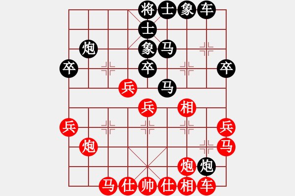 象棋棋譜圖片：派友(9星)-和-小子陰險(xiǎn)(風(fēng)魔) - 步數(shù)：30 