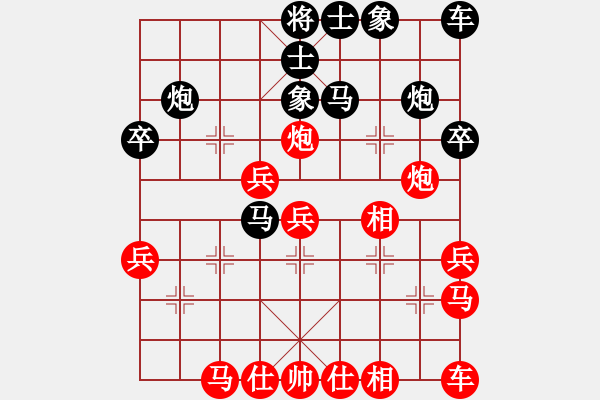 象棋棋譜圖片：派友(9星)-和-小子陰險(xiǎn)(風(fēng)魔) - 步數(shù)：40 