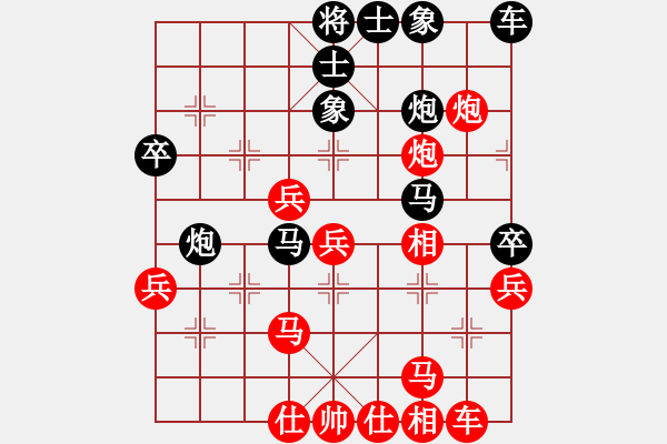 象棋棋譜圖片：派友(9星)-和-小子陰險(xiǎn)(風(fēng)魔) - 步數(shù)：50 