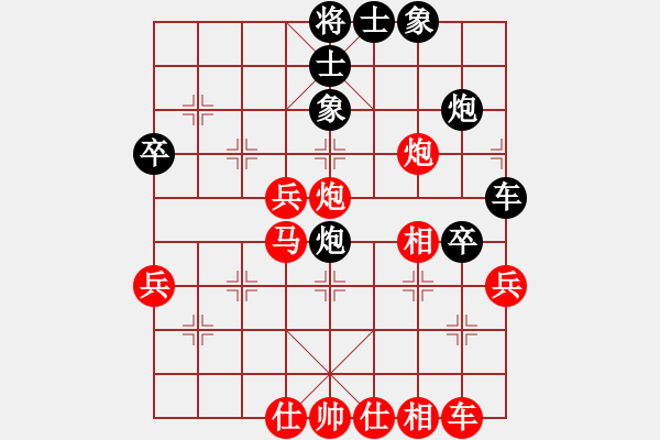 象棋棋譜圖片：派友(9星)-和-小子陰險(xiǎn)(風(fēng)魔) - 步數(shù)：60 