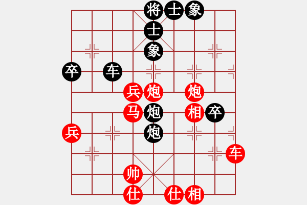 象棋棋譜圖片：派友(9星)-和-小子陰險(xiǎn)(風(fēng)魔) - 步數(shù)：70 