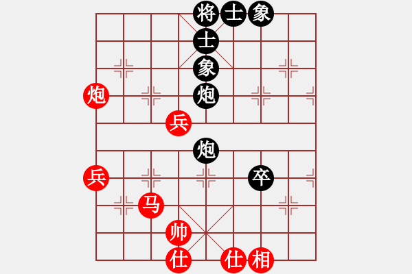 象棋棋譜圖片：派友(9星)-和-小子陰險(xiǎn)(風(fēng)魔) - 步數(shù)：80 