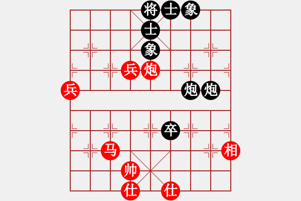 象棋棋譜圖片：派友(9星)-和-小子陰險(xiǎn)(風(fēng)魔) - 步數(shù)：90 