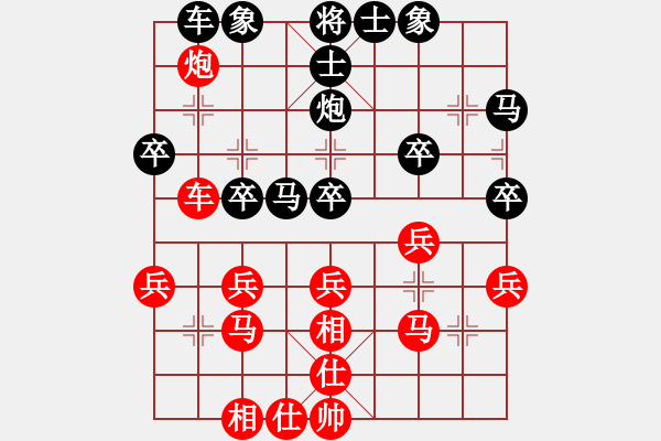 象棋棋譜圖片：夢入神即(5弦)-勝-烏蘭哈達(dá)凰(4弦) - 步數(shù)：30 