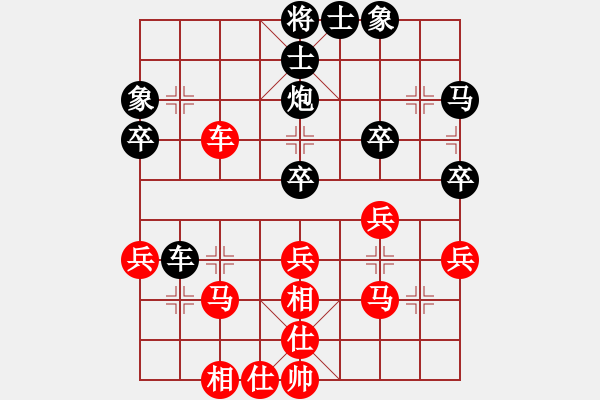 象棋棋譜圖片：夢入神即(5弦)-勝-烏蘭哈達(dá)凰(4弦) - 步數(shù)：40 