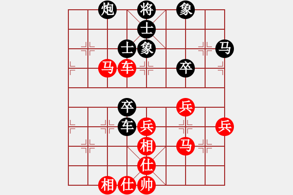 象棋棋譜圖片：夢入神即(5弦)-勝-烏蘭哈達(dá)凰(4弦) - 步數(shù)：70 