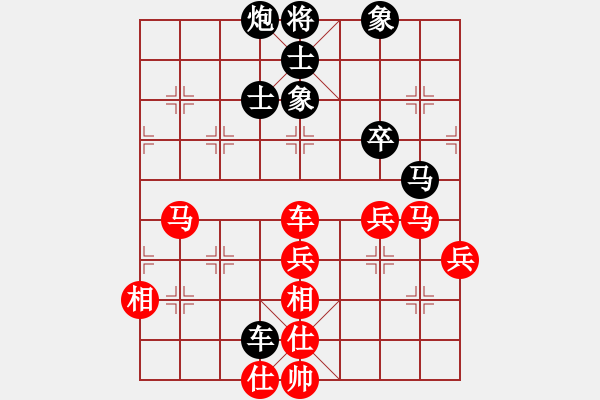 象棋棋譜圖片：夢入神即(5弦)-勝-烏蘭哈達(dá)凰(4弦) - 步數(shù)：80 