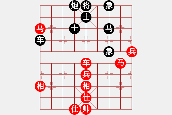 象棋棋譜圖片：夢入神即(5弦)-勝-烏蘭哈達(dá)凰(4弦) - 步數(shù)：90 