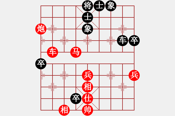 象棋棋譜圖片：芳棋[893812128] -VS- 虎虎虎[815758697] - 步數(shù)：70 