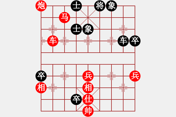 象棋棋譜圖片：芳棋[893812128] -VS- 虎虎虎[815758697] - 步數(shù)：85 