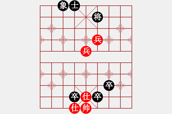 象棋棋谱图片：第9局 双兵双士和三卒单士象 - 步数：11 
