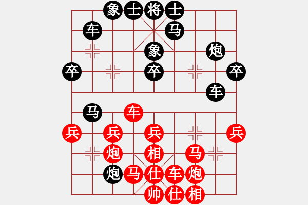 象棋棋譜圖片：棋壇樂者(4段)-負(fù)-很黃很暴力(4段) - 步數(shù)：30 