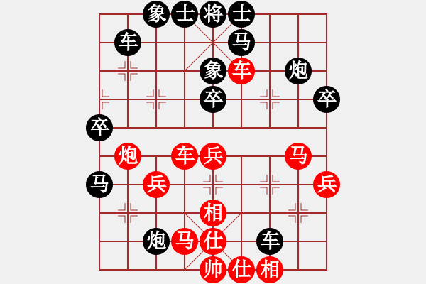 象棋棋譜圖片：棋壇樂者(4段)-負(fù)-很黃很暴力(4段) - 步數(shù)：40 