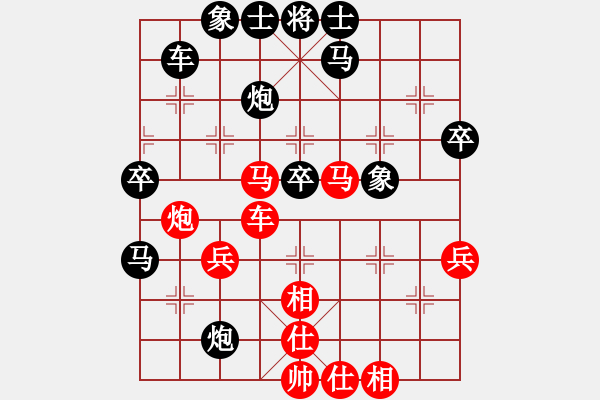 象棋棋譜圖片：棋壇樂者(4段)-負(fù)-很黃很暴力(4段) - 步數(shù)：50 