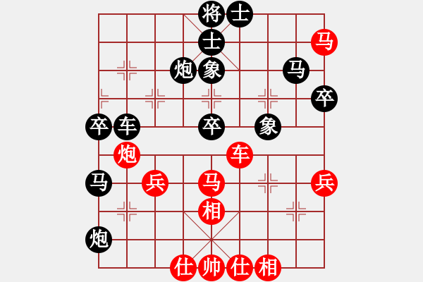 象棋棋譜圖片：棋壇樂者(4段)-負(fù)-很黃很暴力(4段) - 步數(shù)：60 