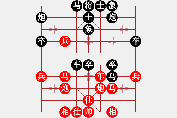 象棋棋譜圖片：電腦分析 平炮兌車馬八進(jìn)九 - 步數(shù)：44 