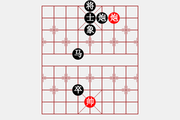 象棋棋譜圖片：麥克風(fēng)(5段)-負(fù)-踏血追風(fēng)(2段) - 步數(shù)：150 