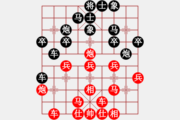 象棋棋譜圖片：麥克風(fēng)(5段)-負(fù)-踏血追風(fēng)(2段) - 步數(shù)：30 