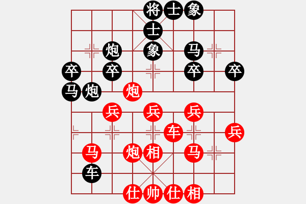 象棋棋譜圖片：麥克風(fēng)(5段)-負(fù)-踏血追風(fēng)(2段) - 步數(shù)：40 