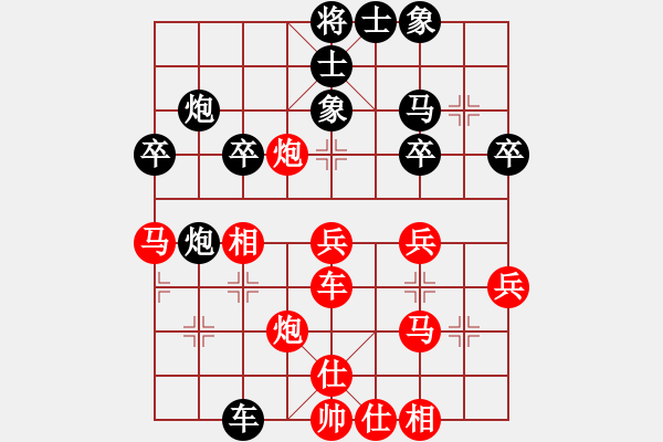 象棋棋譜圖片：麥克風(fēng)(5段)-負(fù)-踏血追風(fēng)(2段) - 步數(shù)：50 