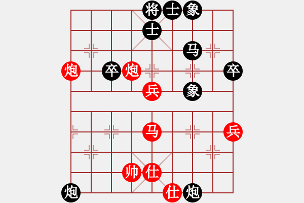 象棋棋譜圖片：麥克風(fēng)(5段)-負(fù)-踏血追風(fēng)(2段) - 步數(shù)：70 