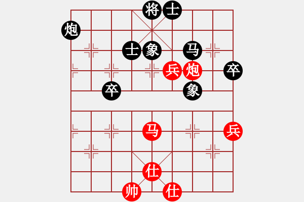 象棋棋譜圖片：麥克風(fēng)(5段)-負(fù)-踏血追風(fēng)(2段) - 步數(shù)：80 