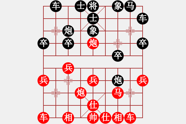 象棋棋谱图片：第3台李雪松VS赵伟 - 步数：20 