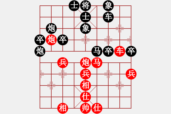象棋棋谱图片：第3台李雪松VS赵伟 - 步数：40 