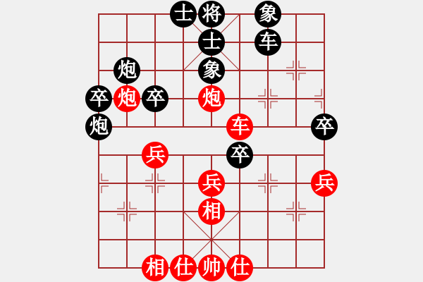 象棋棋谱图片：第3台李雪松VS赵伟 - 步数：45 