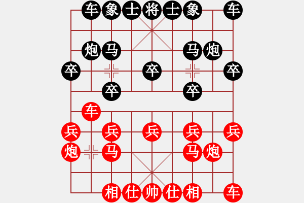 象棋棋谱图片：姚广荣 先和 李泽峰 - 步数：10 