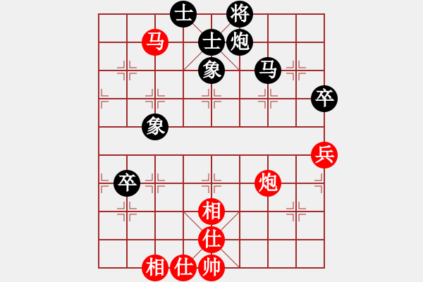 象棋棋谱图片：姚广荣 先和 李泽峰 - 步数：70 