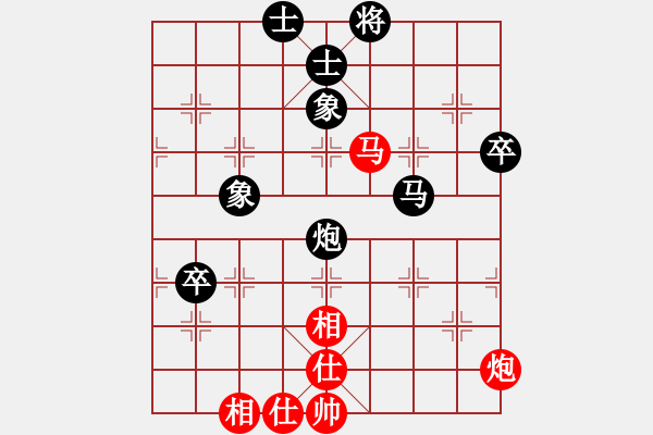 象棋棋谱图片：姚广荣 先和 李泽峰 - 步数：80 