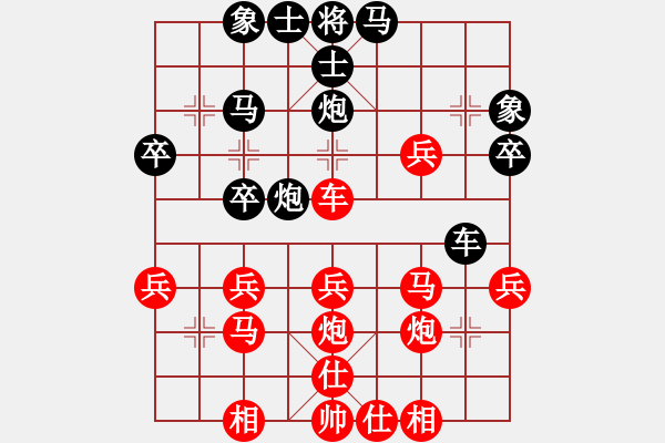 象棋棋譜圖片：qindhjd 負(fù) 希刺克厲夫 - 步數(shù)：30 