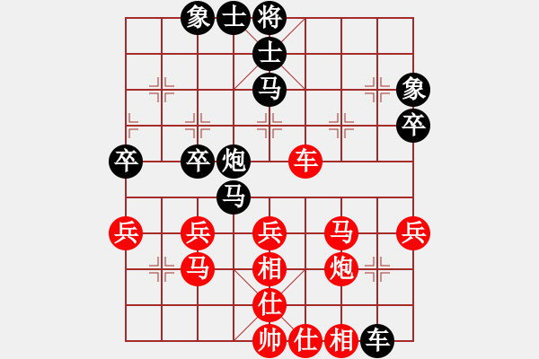 象棋棋譜圖片：qindhjd 負(fù) 希刺克厲夫 - 步數(shù)：40 