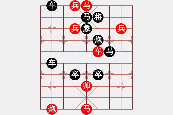 象棋棋譜圖片：水岀芙蓉 - 步數(shù)：10 