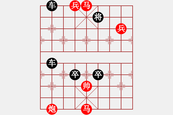 象棋棋譜圖片：水岀芙蓉 - 步數(shù)：20 