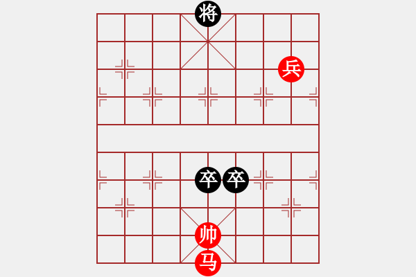 象棋棋譜圖片：水岀芙蓉 - 步數(shù)：30 