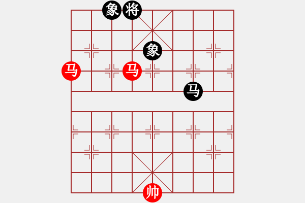 象棋棋譜圖片：實(shí)用殘局-雙馬勝馬雙象 - 步數(shù)：0 