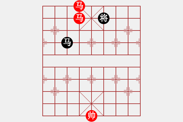 象棋棋譜圖片：實(shí)用殘局-雙馬勝馬雙象 - 步數(shù)：35 