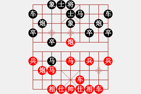 象棋棋譜圖片：2024.4.21.4先勝拐角馬順 - 步數(shù)：20 