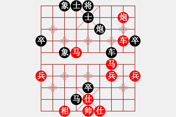 象棋棋譜圖片：2024.4.21.4先勝拐角馬順 - 步數(shù)：60 