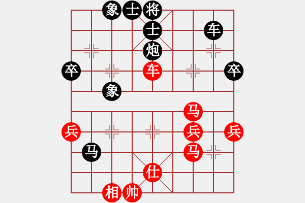 象棋棋譜圖片：2024.4.21.4先勝拐角馬順 - 步數(shù)：70 