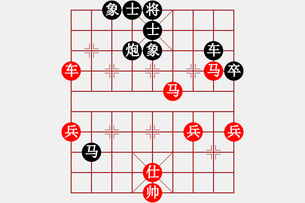 象棋棋譜圖片：2024.4.21.4先勝拐角馬順 - 步數(shù)：80 