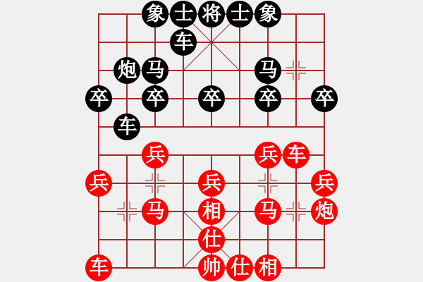 象棋棋譜圖片：第二十一桌 蔡安爵先勝鄭良國 - 步數：20 