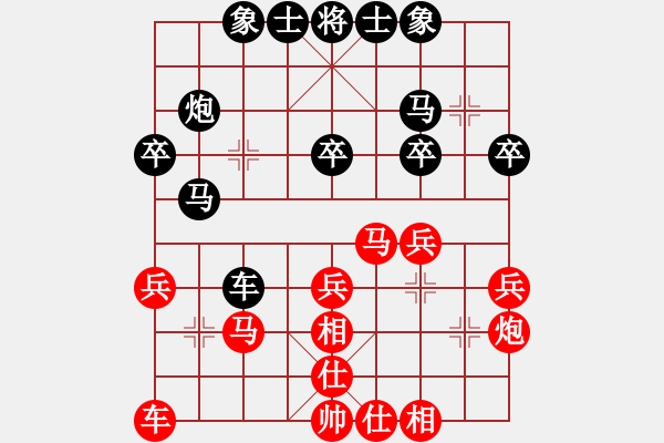 象棋棋譜圖片：第二十一桌 蔡安爵先勝鄭良國 - 步數：30 