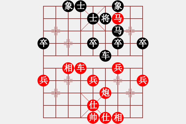 象棋棋譜圖片：第二十一桌 蔡安爵先勝鄭良國 - 步數：75 